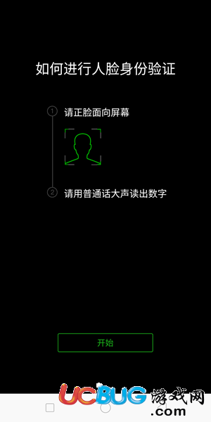 《網(wǎng)證CTID》怎么驗證二代身份證