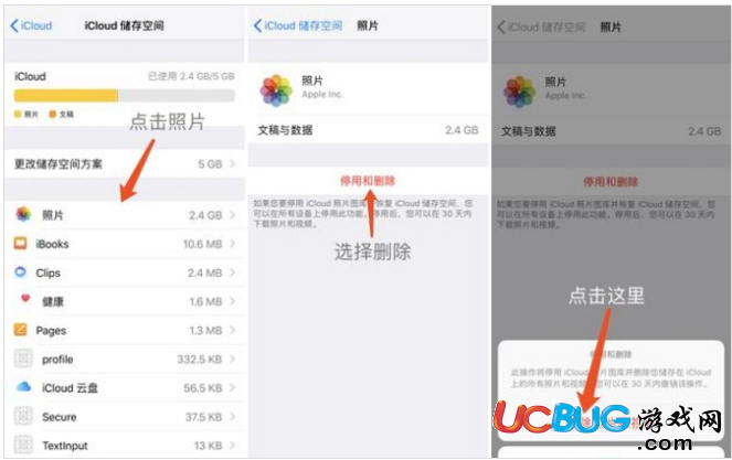 iCloud儲存空間老提示不足怎么解決