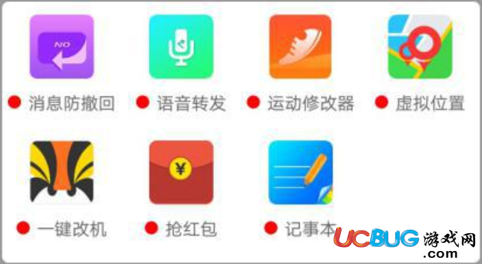 《比翼多開app》圖文詳細(xì)教程