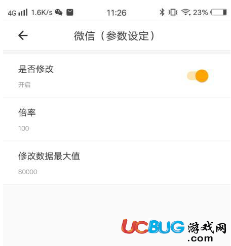 《比翼多開app》圖文詳細(xì)教程