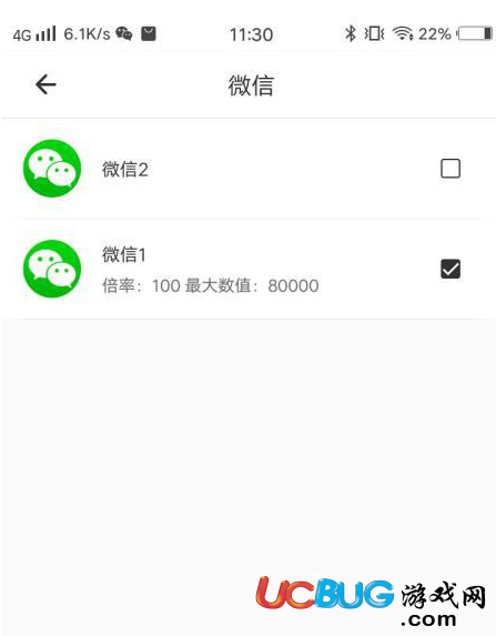 《比翼多開app》圖文詳細(xì)教程