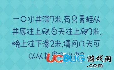 《我去還有這種操作2手游》第18關(guān)怎么通過(guò)