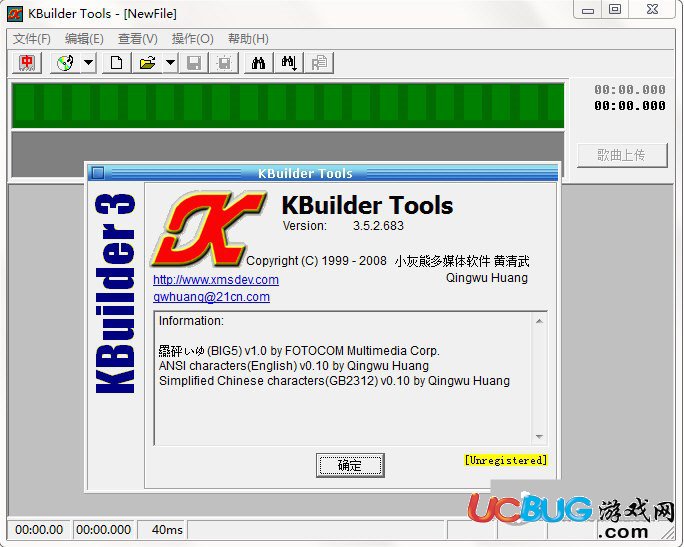 KBuilder Tools下載