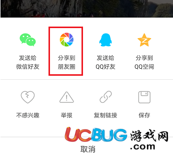 《火山小視頻app》怎么轉(zhuǎn)發(fā)小視頻賺火力