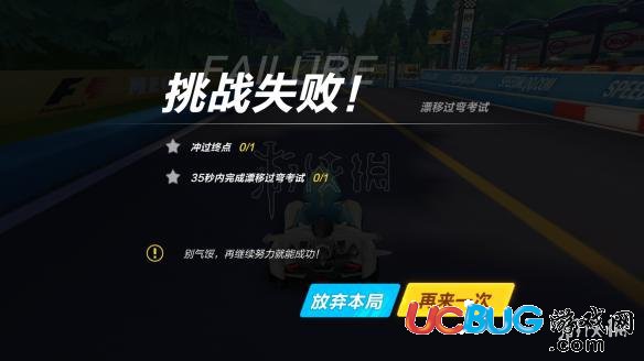 QQ飛車手游中級駕照怎么拿 漂移過彎快速通關技巧