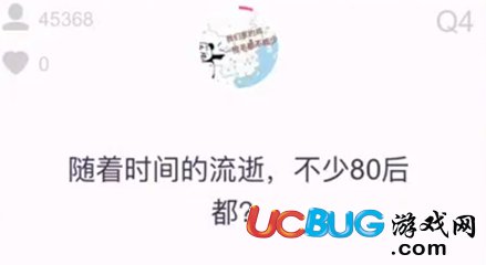 《花椒百萬贏家》答題題庫大全及題目答案匯總