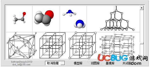 極速化學(xué)下載