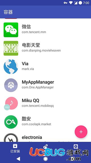 《容器app》怎么修改機(jī)型及怎么無(wú)限制多開(kāi)