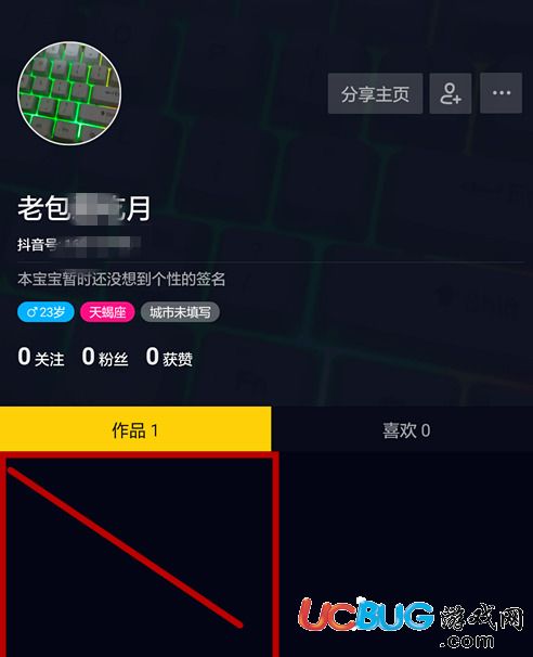 《抖音短視頻app》怎么查看作品集分享作品