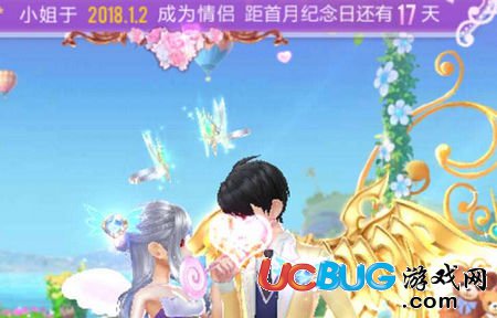 《QQ飛車手游》情侶結(jié)婚紀(jì)念日都有什么獎勵