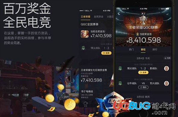 《企鵝直播app》鵝蛋怎么兌換的 鵝蛋價值多少錢