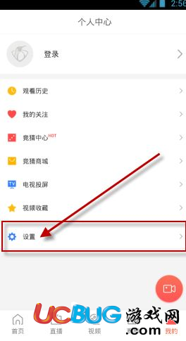 《企鵝直播app》怎么設置字幕及看回放內容