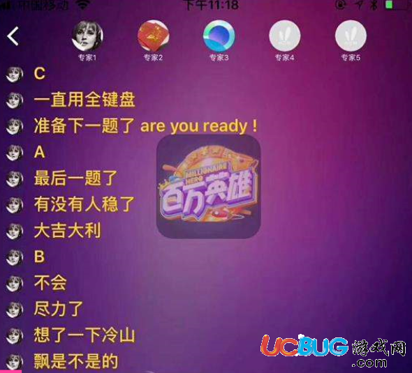 《好兔解題助手app》怎么搜索題目答案