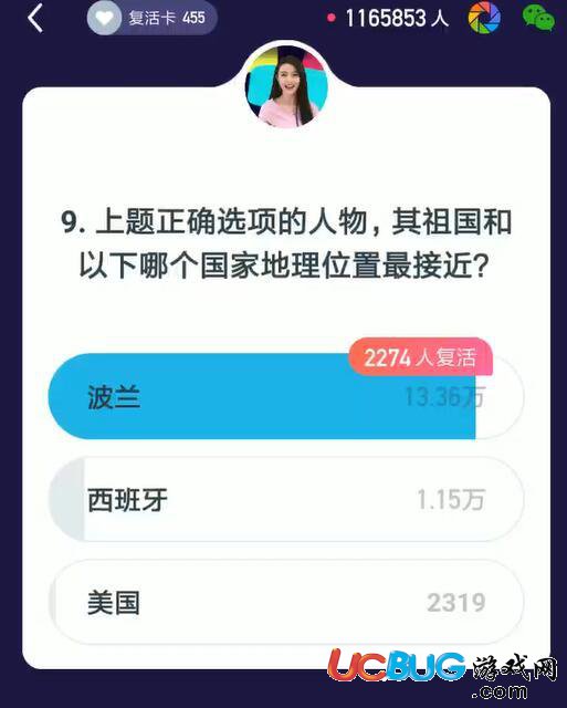 《百萬英雄》推出的個性化題目是什么