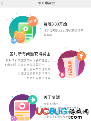 《今晚八點(diǎn)半app》邀請(qǐng)碼是什么