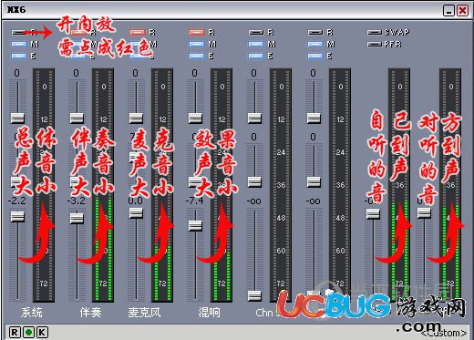 MX8調(diào)音臺軟件下載