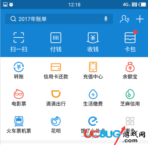 怎么在支付寶app上面查詢社?？ㄓ囝~