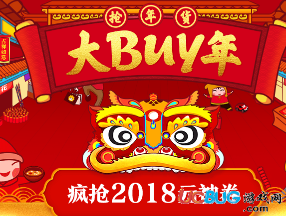 《2018蘇寧易購年貨節(jié)》滿減優(yōu)惠券怎么搶