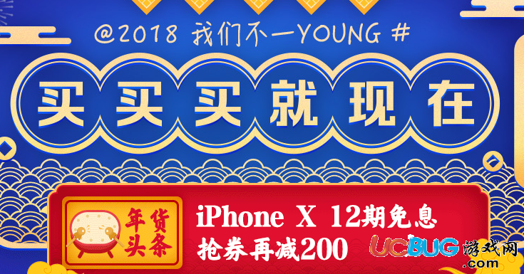 《2018蘇寧易購年貨節(jié)》滿減優(yōu)惠券怎么搶