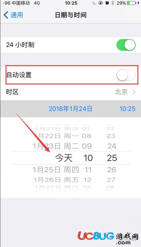 旅行青蛙怎么快速出門回家 IOS蘋果機卡時間BUG技巧