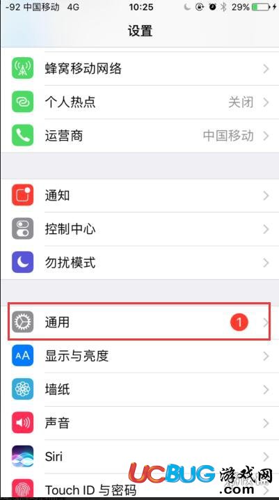 旅行青蛙怎么快速出門回家 IOS蘋果機卡時間BUG技巧