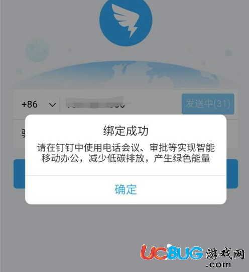 《支付寶》螞蟻森林能量怎么收集種樹