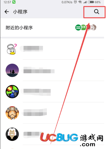 《微信挑戰(zhàn)智力》玩不了也登錄不了怎么解決