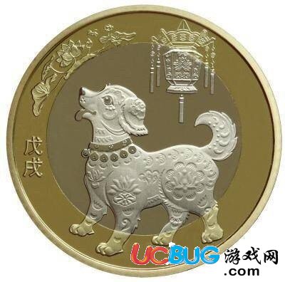 2018年狗年紀(jì)念幣怎么預(yù)約兌換