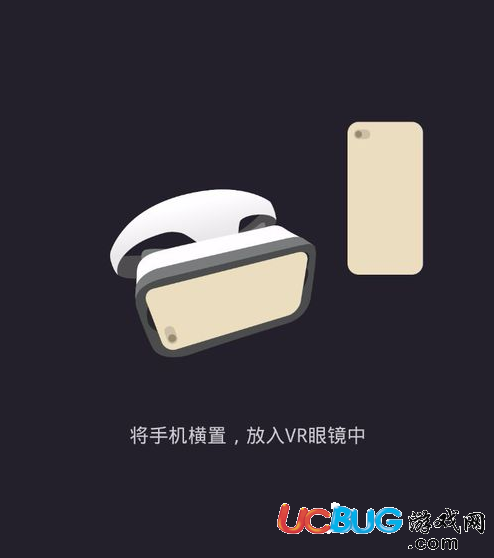 《百度VR》是什么 都有什么用處