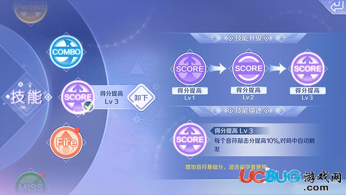 《QQ炫舞手游》事務所泡泡第一章Animals怎么通關