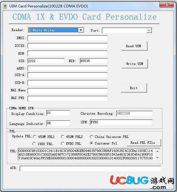 UIM Card Personalize下載