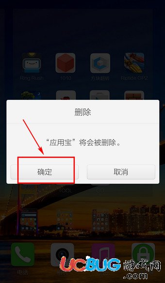 應(yīng)用寶app官方下載