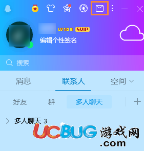 《QQ單向好友》怎么查詢