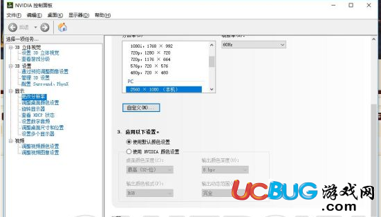 《絕地求生大逃殺》游戲更新后花屏怎么解決