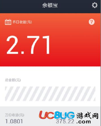 《支付寶余額寶》不能自動轉(zhuǎn)入資金怎么回事