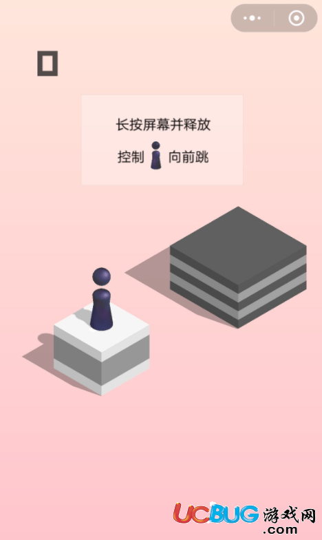 《快手跳一跳》是什么游戲 怎么跳高分