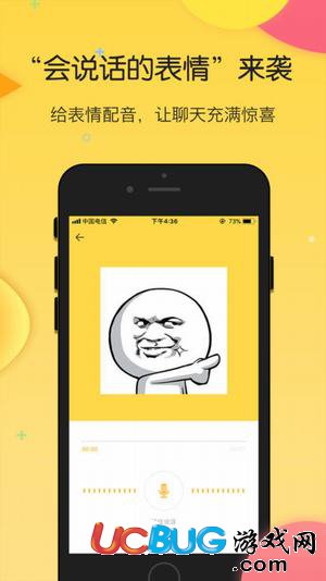 搜狗云表情app官方下載