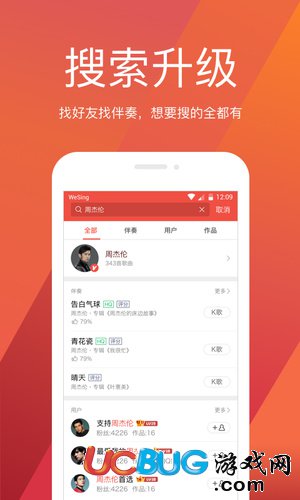 后期修音軟件app