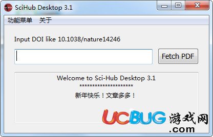 SciHub desktop下載