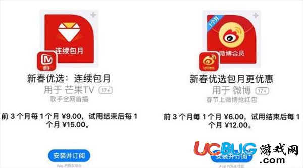 App Store新春福利都有哪些