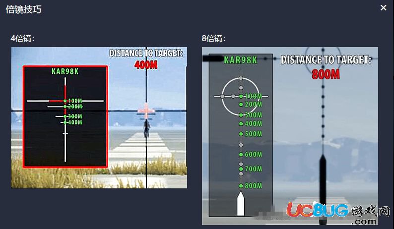 《絕地求生網(wǎng)頁(yè)版》倍鏡射擊模擬器使用方法