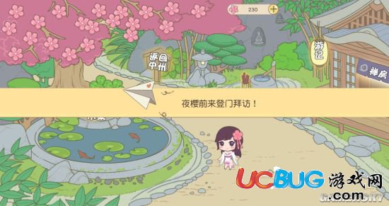 鎮(zhèn)魔曲旅行吧小光頭手游跟旅行青蛙手游都有什么區(qū)別