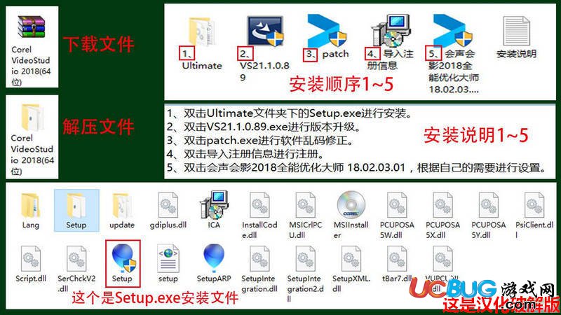 會(huì)聲會(huì)影2018破解版下載