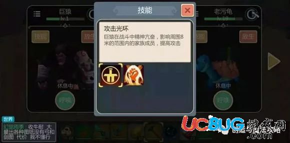 《創(chuàng)造與魔法手游》世界BOSS信息大全匯總