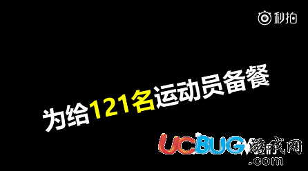 網絡熱詞"定1500個雞蛋送來15000個"是什么意思