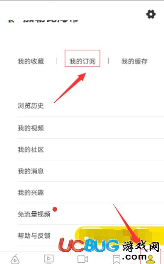 《梨視頻app》怎么訂閱關(guān)注的視頻