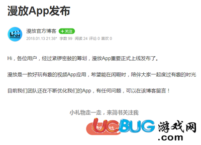 《漫放app》播放器在哪下載 漫放播放器使用方法