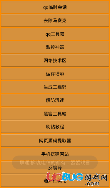 《兮哥魔盒app》是什么軟件 都有什么用