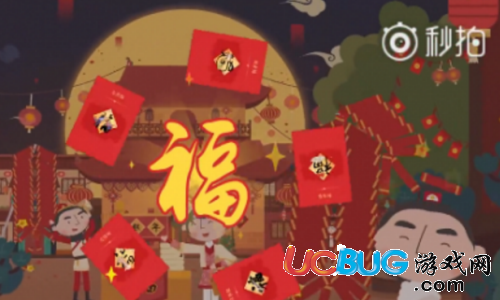 2018支付寶五福獎(jiǎng)金什么時(shí)候發(fā)放 每個(gè)人能分到多少錢