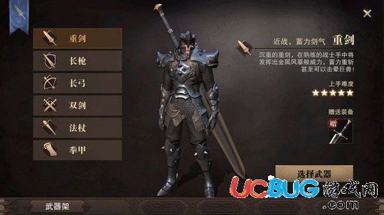 《獵魂覺(jué)醒手游》銀色月桂怎么獲得